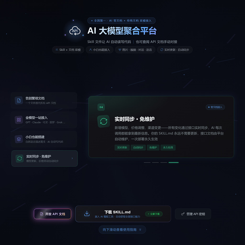 电商一键生图生视频